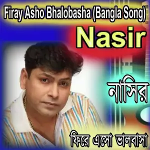 Firay Asho Bhalobasha image