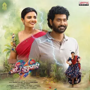 Oh Sukumari (Hindi) image
