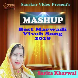 Marwadi Banna Banni Geet Sarita Kharwal