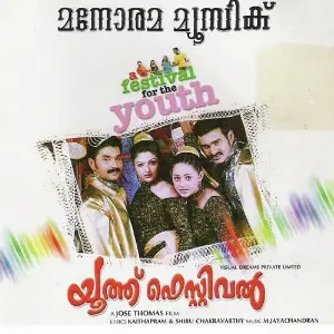 Youth Festival image
