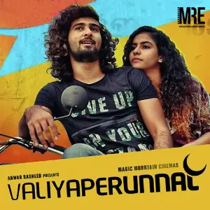 Valiyaperunnal image