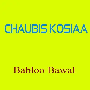Chaubis Kosiaa image