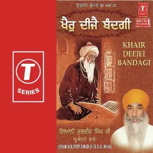 Khair Deejei Bandagi image