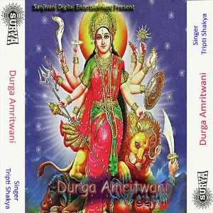 Durga Amritwani image