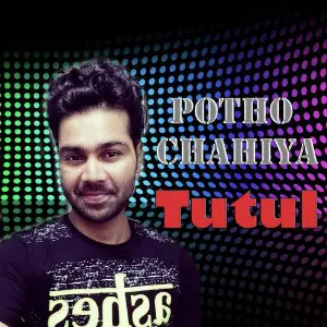 Potho Chahiya - Single image