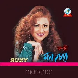 Monchor image