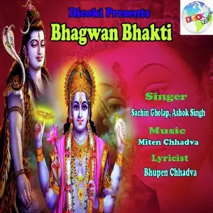 Bhagwan Bhakti image