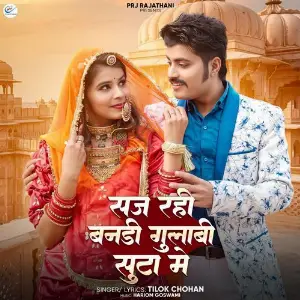 Saj Rahi Bandi Gulabi Suta Me image