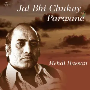 Jal Bhi Chukay Parwane image