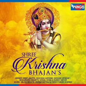 Shree Krishna Bhajans image