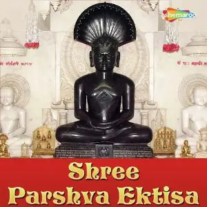Shree Parshva Ektisa image