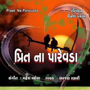 Preet Na Parevada image