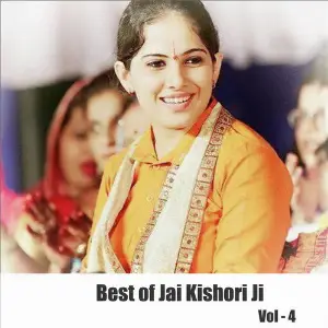 Best of Jai Kishori Ji, Vol. 4 image
