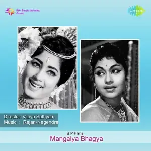 Mangalya Bhagya image