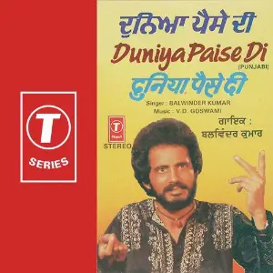 Duniya Paise Di image