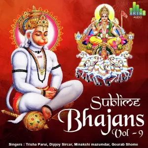 Sublime Bhajans Vol - 9 image