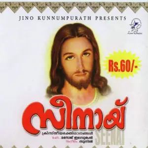 Senai image