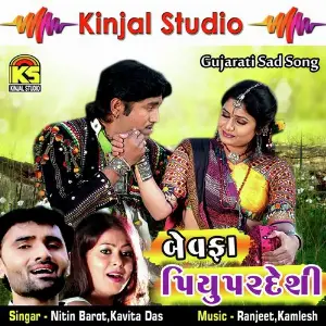 Bewafa Piyu Pardeshi image
