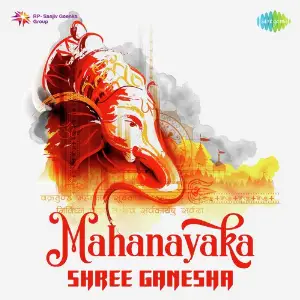 Mahanayaka Shree Ganesha image