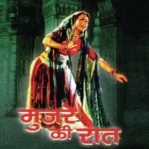 Mujre Ki Raat image