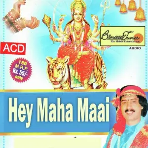 Hey Maha Maai image
