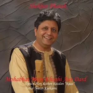Mohabbat Mein Khushi Aur Dard image