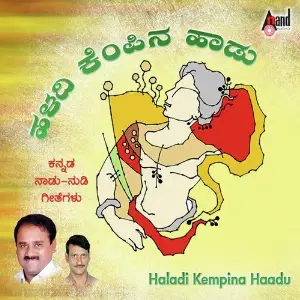 Haladi Kempina Haadu image