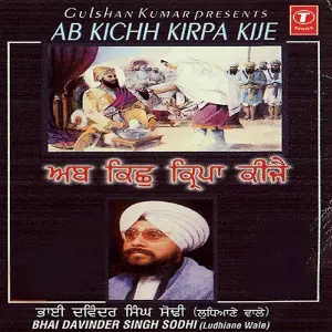 Ab Kichh Kirpa Kije (Vol. 41) image