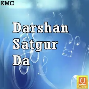 Darshan Satgur Da image
