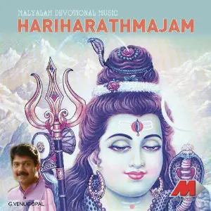 Hariharathmajam image