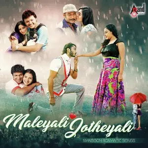 Maleyali Jotheyali Monsoon Romantic Songs Various Artists