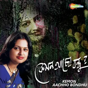 Kemon Aachho Bondhu image