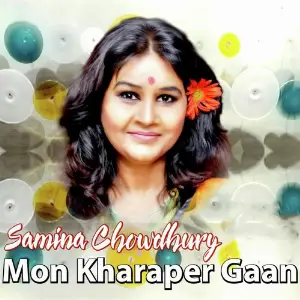 Mon Kharaper Gaan - Single image