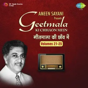 Geetmala Ki Chhaon Mein Vol. 21-25 C. Arjun