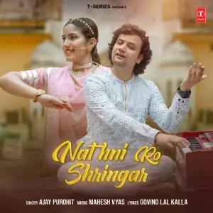 Nathni Ro Shringar image