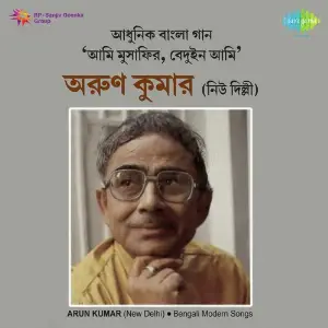 Ami Musafir Beduin Ami image