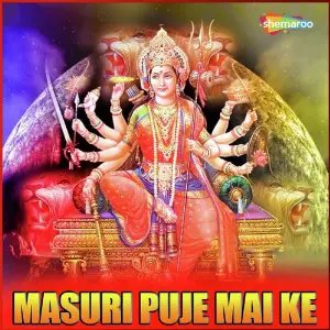 Masuri Puje Mai Ke image