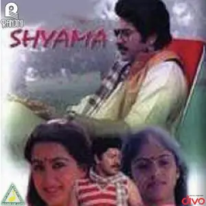 Shyama image
