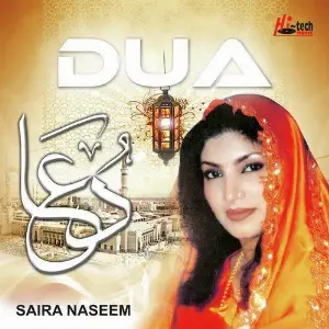 Dua - Islamic Naats image