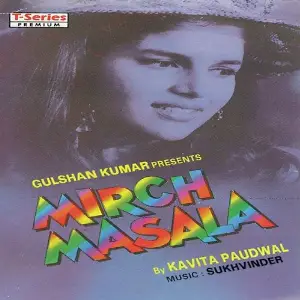 Mirch Masala image
