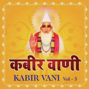 Kabir Vani, Vol. 5 image