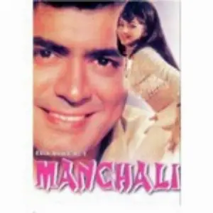 Manchali image