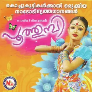 Poothumbi image