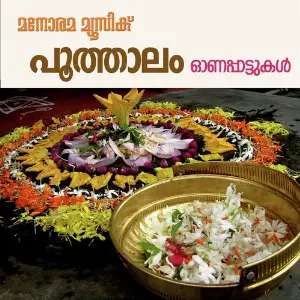 Poothalam image