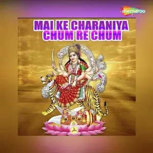 Mai Ke Charaniya Chum Re Chum image