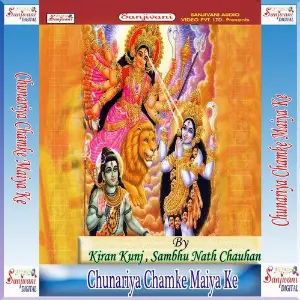 Chunariya Chamke Maiya Ke image