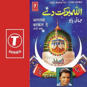 Allaah Barkat De image