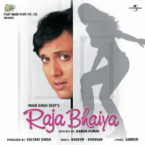 Raja Bhaiya 