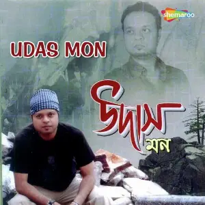 Udas Mon image