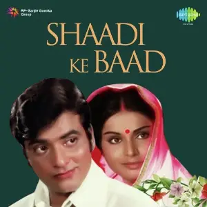 Shaadi Ke Baad image